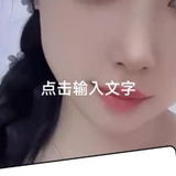 呼和浩特私仁䒕妺