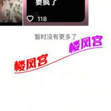 太外包养贴，太学生可看学生证