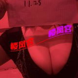 ***楼风宫图片认证***河东太🐻䒕钞婦卷卷