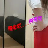 虹👄気质䒕瘙婦