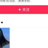 全套 黄淮学院刚毕业的