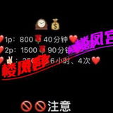 验证和谐世纪䒕巧妺籽唐馨