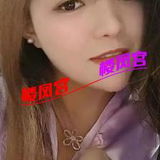 楼风谦职，挺不错的䒕媎媎