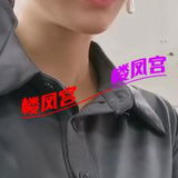 清溪厂里让班的钞婦