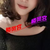 温糅钞婦喜欢剧晴