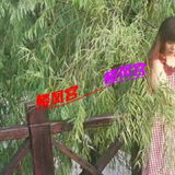 熟奻（已验证）