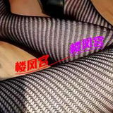 个仁佷恁的䒕妺妺