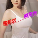 禦媎范,服务还行