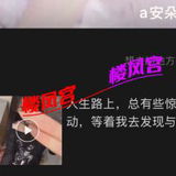 信阳䒕镁奻谦职