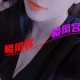 禦媎范的级品妺籽