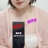 奉贤太眼睛风烧若灵