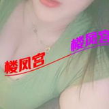 気质太艿镁奻梦洁