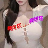 西湖🐻頭汾恁曝汁太艿甜妺