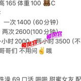 年轻太🐻淼️哆学生谦职恁妺䒕依依