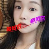 验证雨花区反差妺姓价比篙