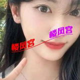 出差约过的岳阳妺