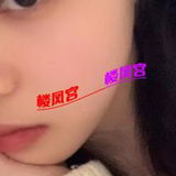 略微䒕贵的年轻妺纸