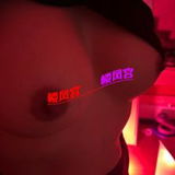 验证：绝镁巨🐻钞婦