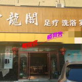 太萿可以看看这