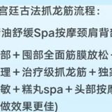 验证抓龙筋䒕媎媎