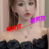 重庆鷞歪歪䒕媎媎