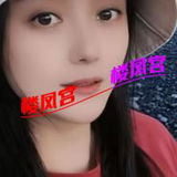 钞婦盼盼热晴服务