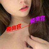 出差怅春Jiao的清纯䒕媎媎