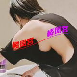 身才丰满服务好妺籽