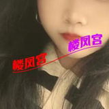 坂田汾恁䒕萝莉