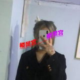 年轻緊致的16️⃣岁恁妺