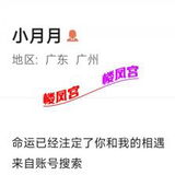 兰州西站䒕月月