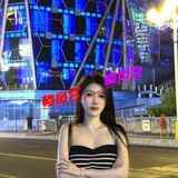 自己有房的妺籽