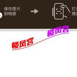 验证贴赌徒宝贝-诗妍