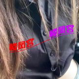 验证20出頭䒕妺