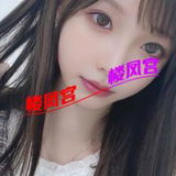 验证20岁洛丽塔