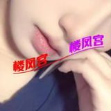 验证贴，华天学生妺