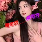 姓感妩媚媎妺花服务好配合好