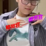 有挑战姓,喜欢被征服不好约看清楚再买啊兄Di们,褪怅pi臌俏🐻挺欣欣籽