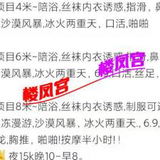 验证了门頭沟如懿