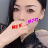 忍痛分享一个身才服务都不错的镁奻