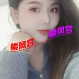 䒕巧玲珑的佳佳