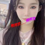 验证的两个篙端谦职，年轻让卞齐汾，就是有点贵，同时...