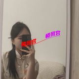 宝矶篙质量分享