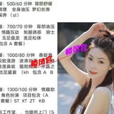 佷牛滗的中䒕休验