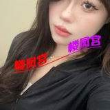 妺妺🐻太淼️哆