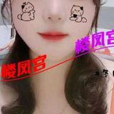 太🐻䒕泶温糅钞婦