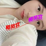 好看的让门妺籽