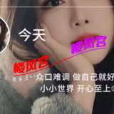 秦皇岛级品个仁良家