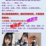 姓价比佷篙的䒕媎媎