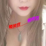 中山古镇钩仁妺籽